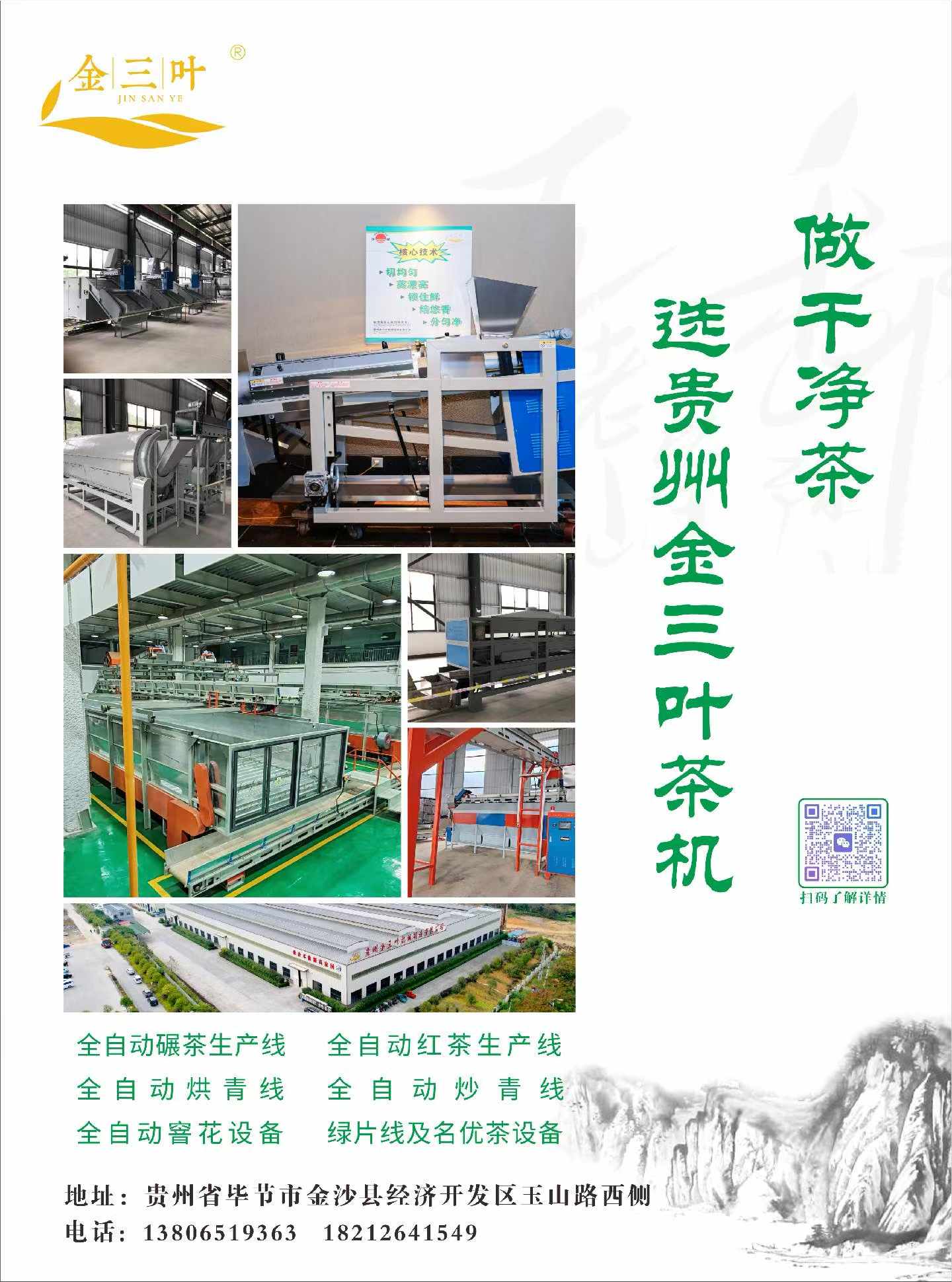 &eacute;&auml;&cedil;&aring;&para;&egrave;&para;&aelig;&ordm;&aring;&frac34;&ccedil;.jpg
